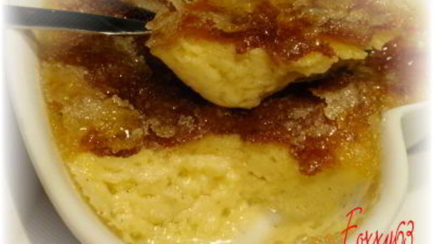 Рецепт крем-брюле