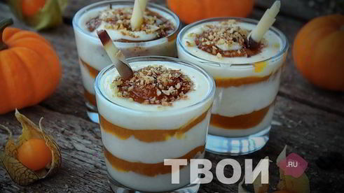 тыквенный крем