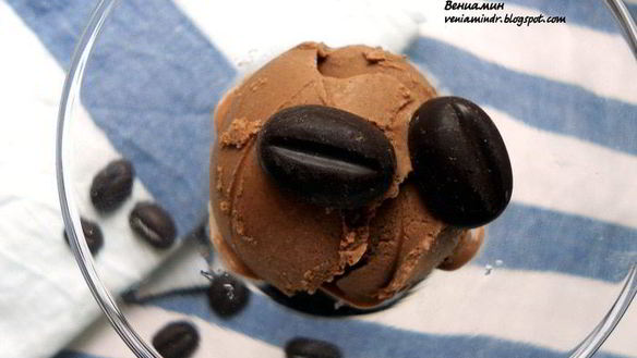 Рецепт Шоколадна-кофейного мороженого с маскарпоне