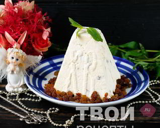 Царская пасха