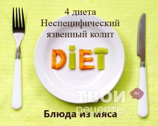 Суфле из кур