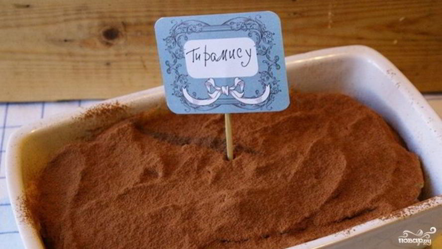 Рецепт тирамису с молоком