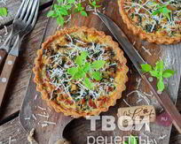 Французская кухня