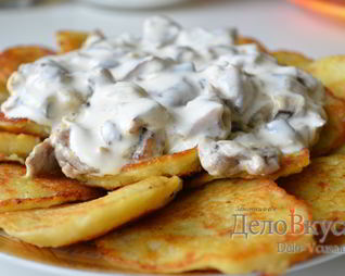 Драники из картошки с грибным соусом