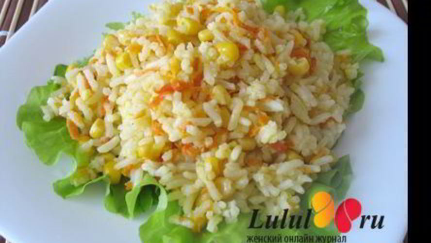 Рецепт риса с кукурузой