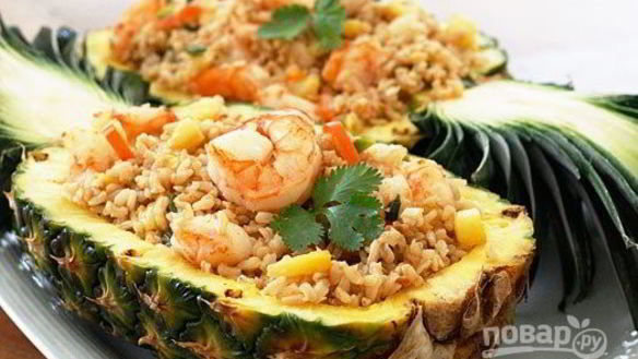 Рецепт Тайского риса с креветками в ананасе