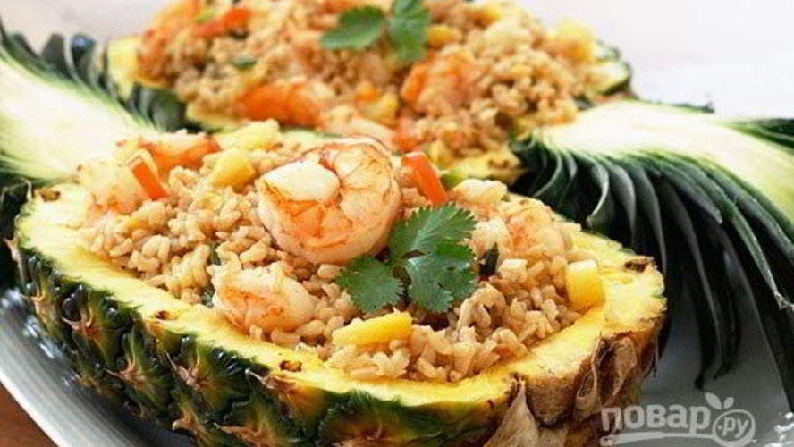 Рецепт тайского риса с креветками в ананасе