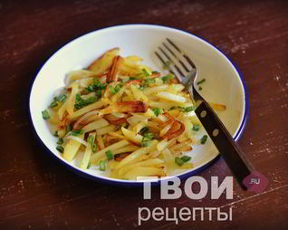Жареная картошка