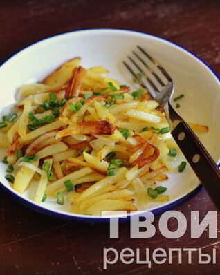 Жареная картошка