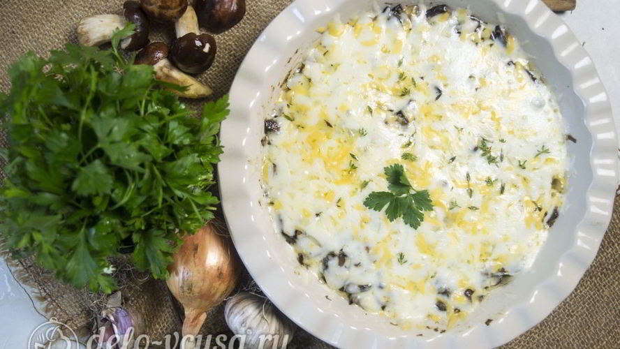 Рецепт грибов в сметане под сыром