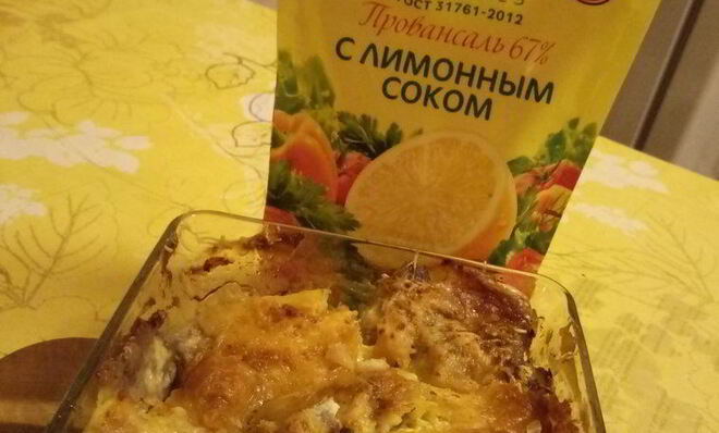Мясо по-французски
