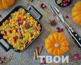 Плов с тыквой