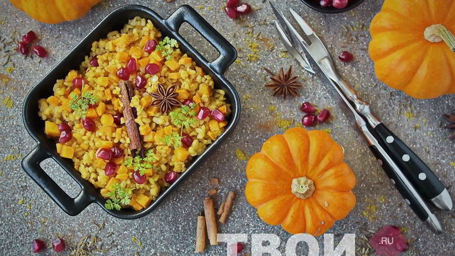 Рецепт плова с тыквой