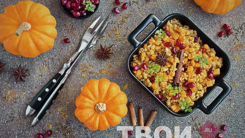 плов с тыквой