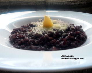 Ризотто с красным вином