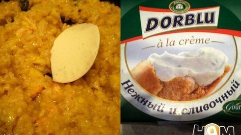 яблочное ризотто с креветками