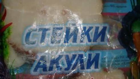 рыба в сметанном соусе с грибами