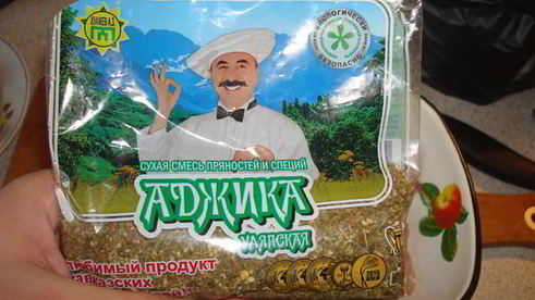 шашлык по-адыгейски