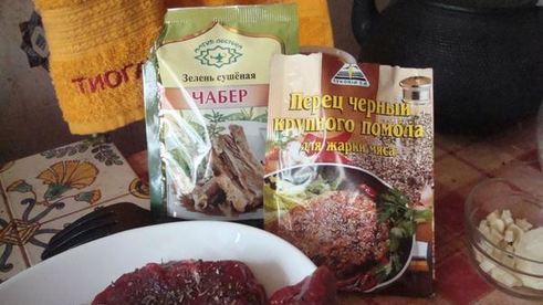 стейк с салатом микс