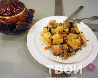 Жаркое в горшочках