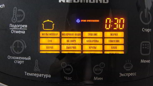 каша рисовая молочная в мультиварке