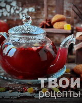 Красный чай