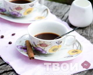 Кофе по-турецки