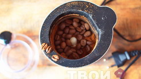 кофе с перцем