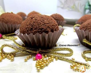 Трюфели из белого шоколада с добавлением кофе