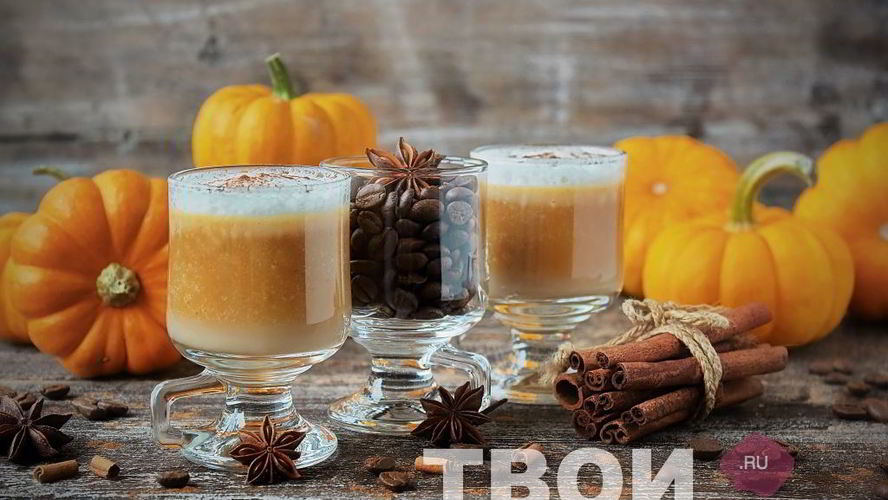 Рецепт тыквенного латте
