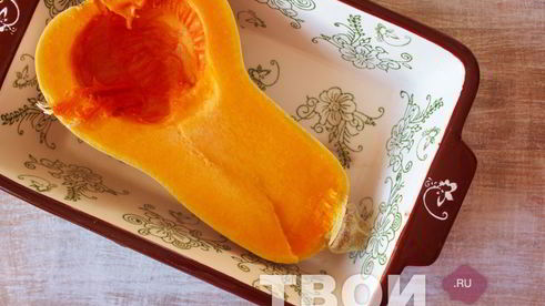 тыквенный латте