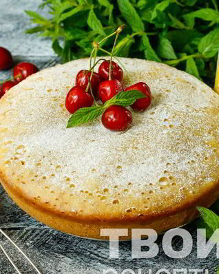 Бисквит на лимонаде