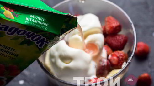 ягодный смузи