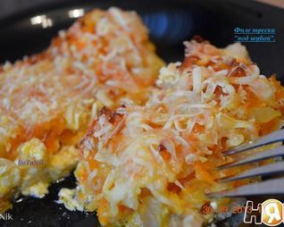 Филе трески под шубой