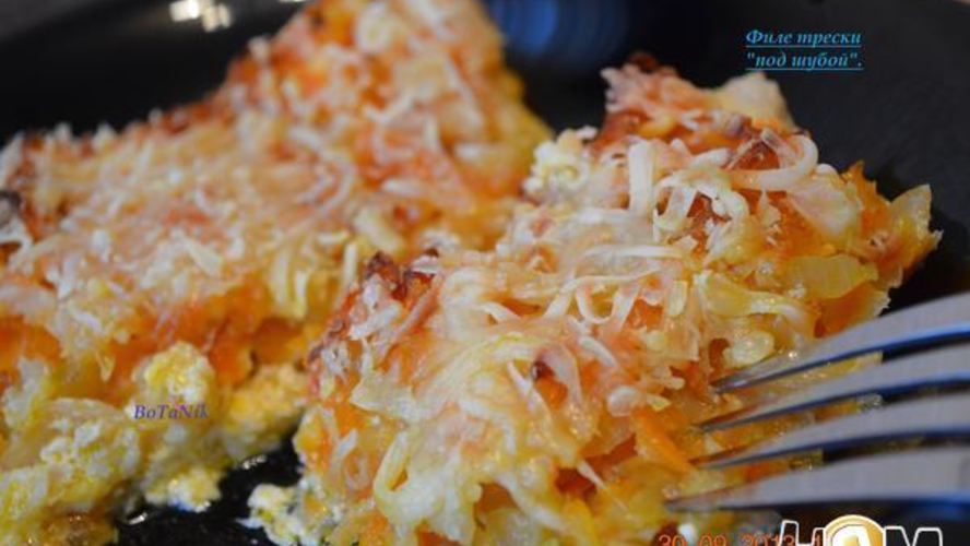 Рецепт филе трески под шубой