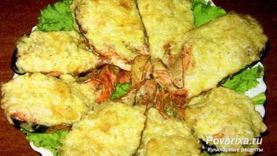 Рецепт горбуши, запеченной под шубой