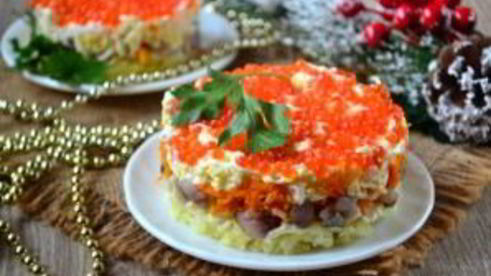 сельдь под дорогой шубой