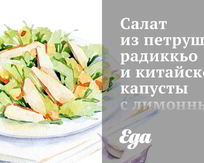 Салаты из капусты