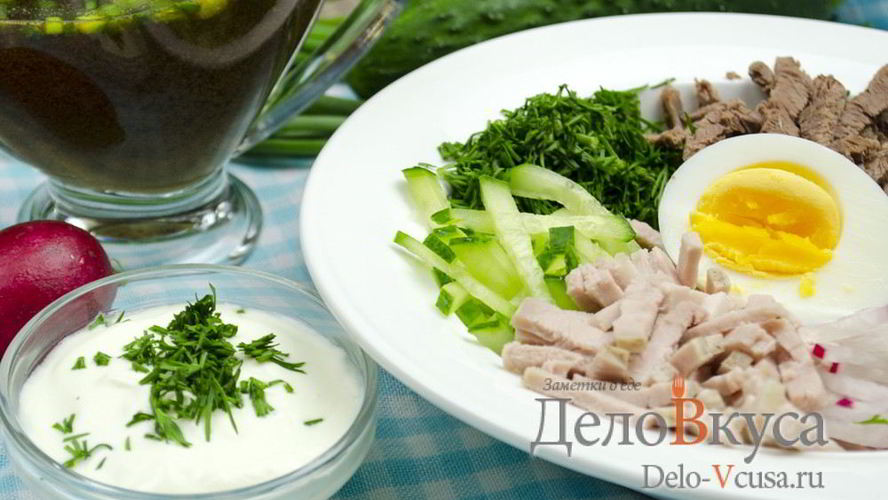 Рецепт окрошки на квасе