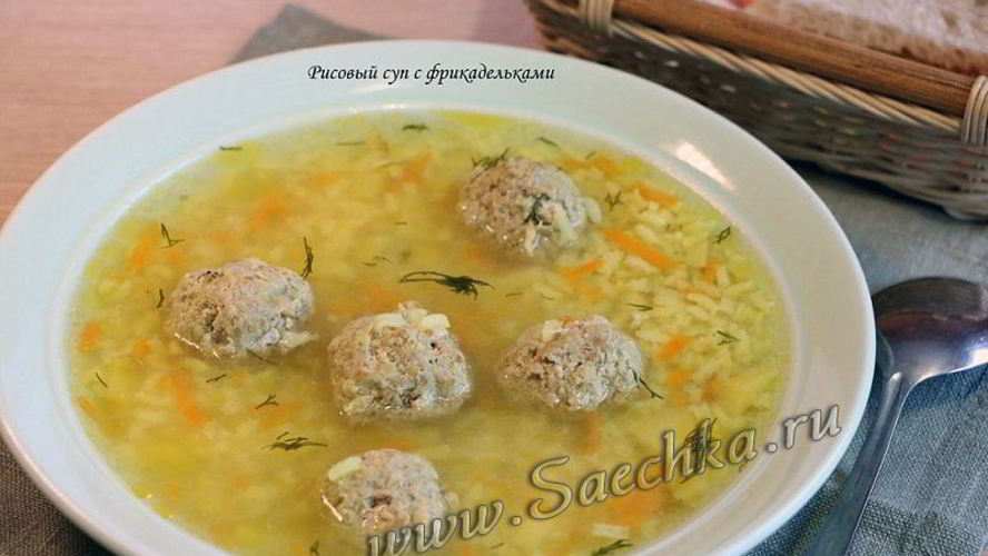 Рецепт рисового супа с фрикадельками
