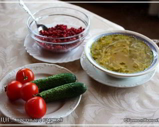 Щи постные с гречкой и квашеной капустой