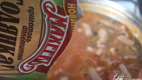 солянка мясная сборная 1 января