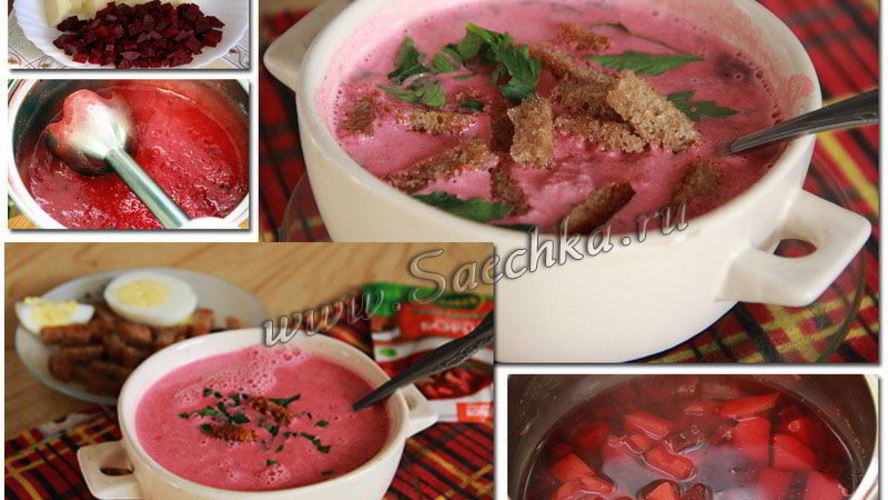 Рецепт супа-пюре из свеклы