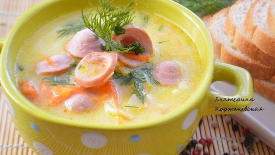 Рецепт сырного супа с сосисками