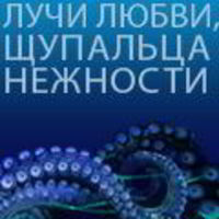 Анна Браславец