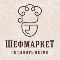 ШЕФМАРКЕТ
