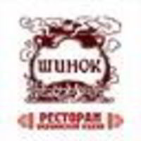 «Шинок»