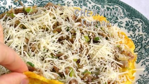 овощные блинчики с сыром джюгас и разными начинками