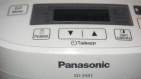 ржаные булочки с луком в хлебопечке