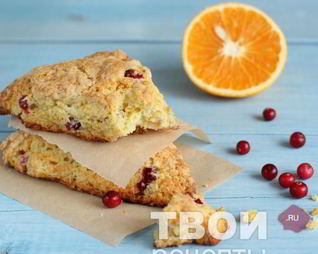 Апельсиновые сконы с клюквой